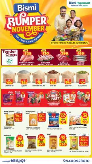 Bumper november In Bismi Hypermart Idukki