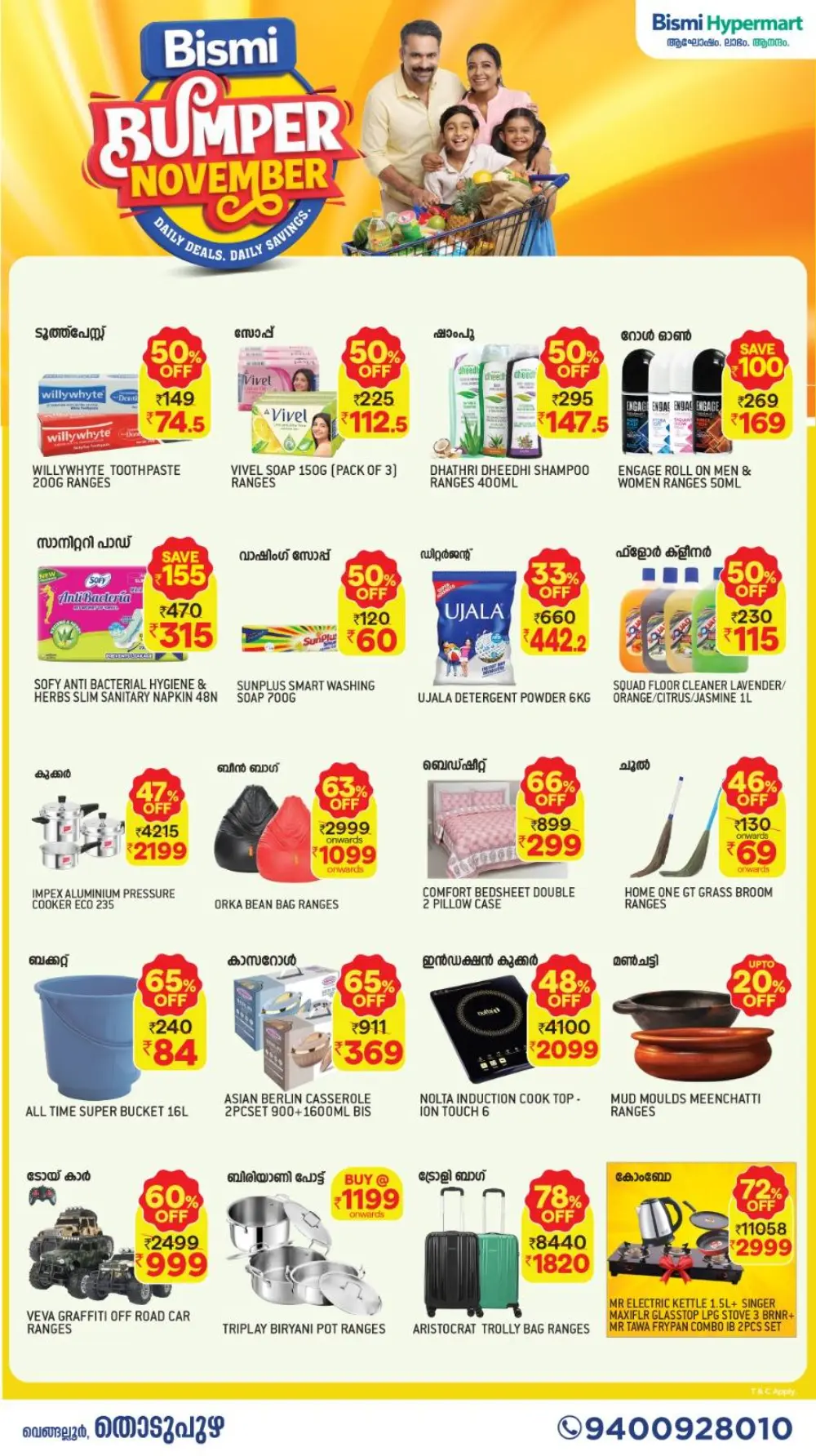 Bumper november In Bismi Hypermart Idukki