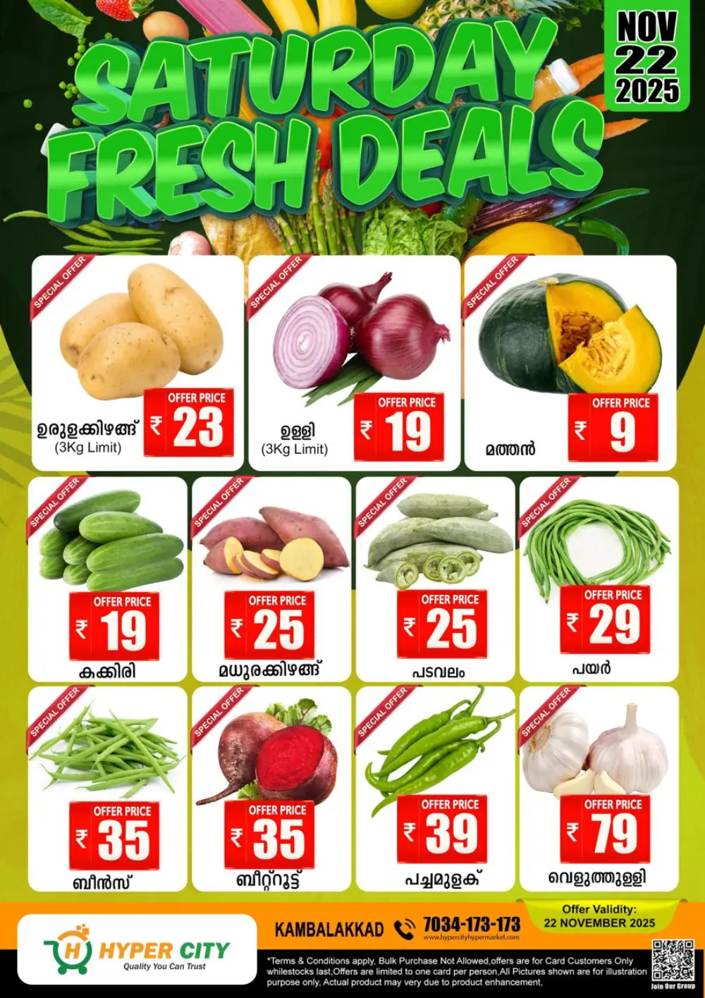 Saturday offer In Hyper City Hypermarket Wayanad