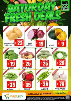 Saturday offer In Hyper City Hypermarket Wayanad