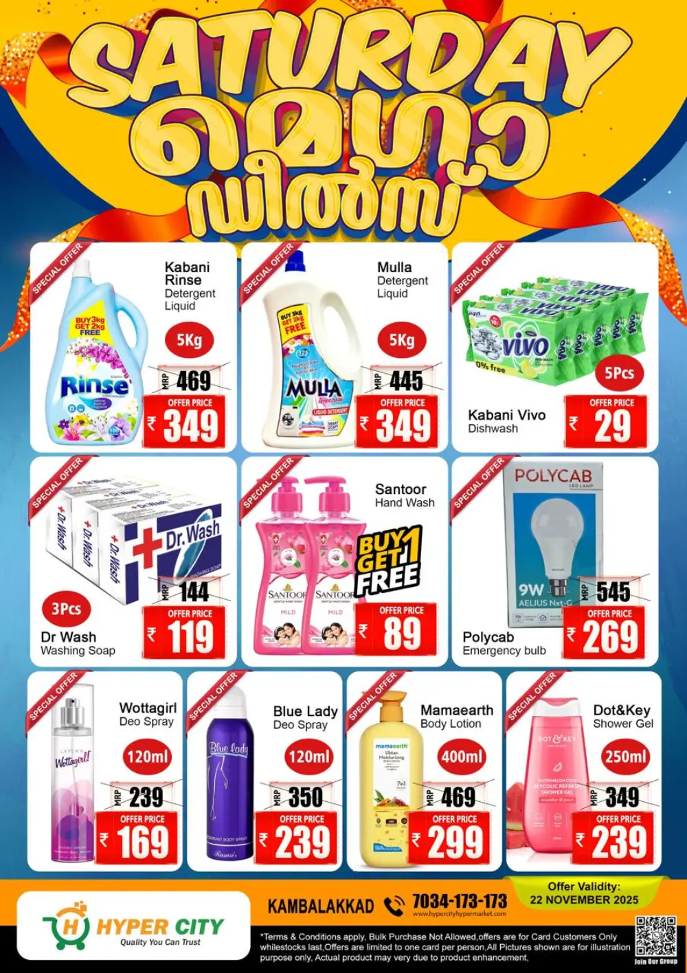 Saturday offer In Hyper City Hypermarket Wayanad