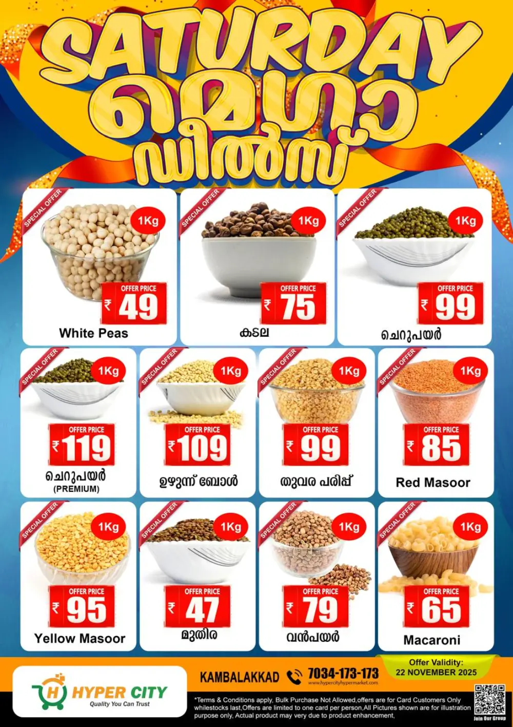 Saturday offer In Hyper City Hypermarket Wayanad