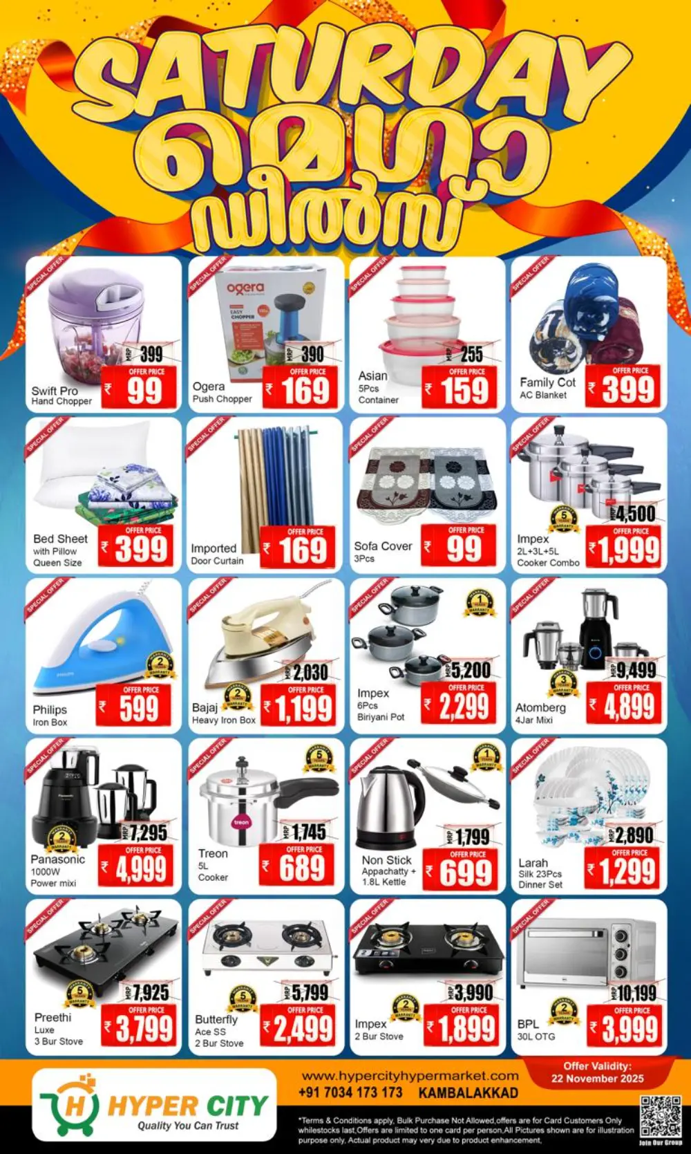 Saturday offer In Hyper City Hypermarket Wayanad