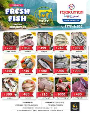 Fresh fish In Rajakumari Hypermarket Trivandrum,Kollam