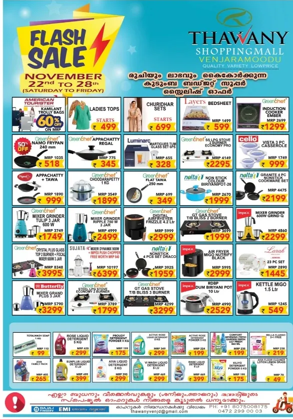 Flash sale In Thawany Shopping Mall Trivandrum