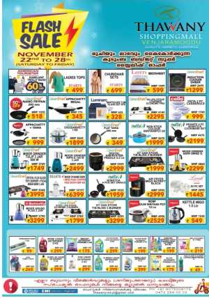 Flash sale In Thawany Shopping Mall Trivandrum