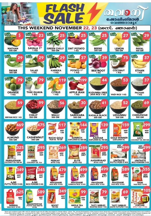 Flash sale In Thawany Shopping Mall Trivandrum