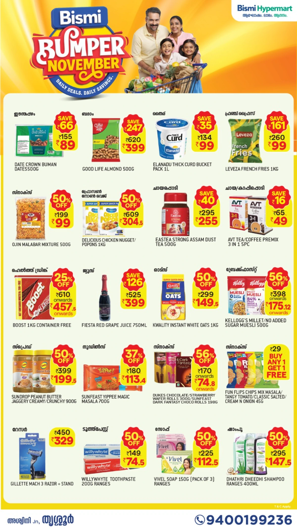 Bumper november In Bismi Hypermart Thrissur