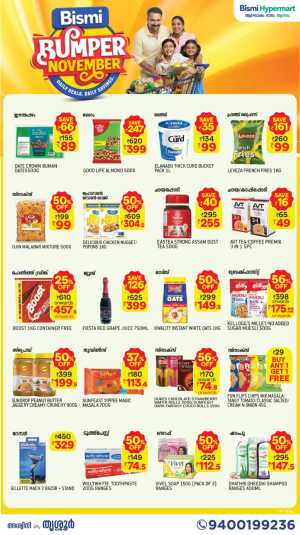 Bumper november In Bismi Hypermart Thrissur