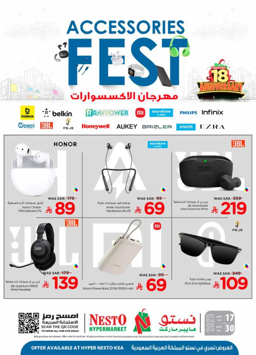 Accessories Fest In Nesto Hypermarket Ar Rass