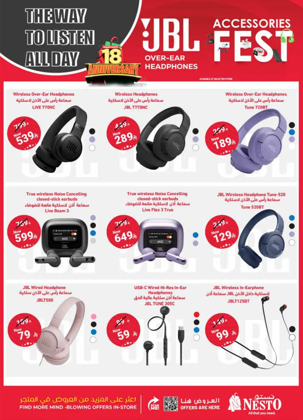 Accessories Fest In Nesto Hypermarket Ar Rass