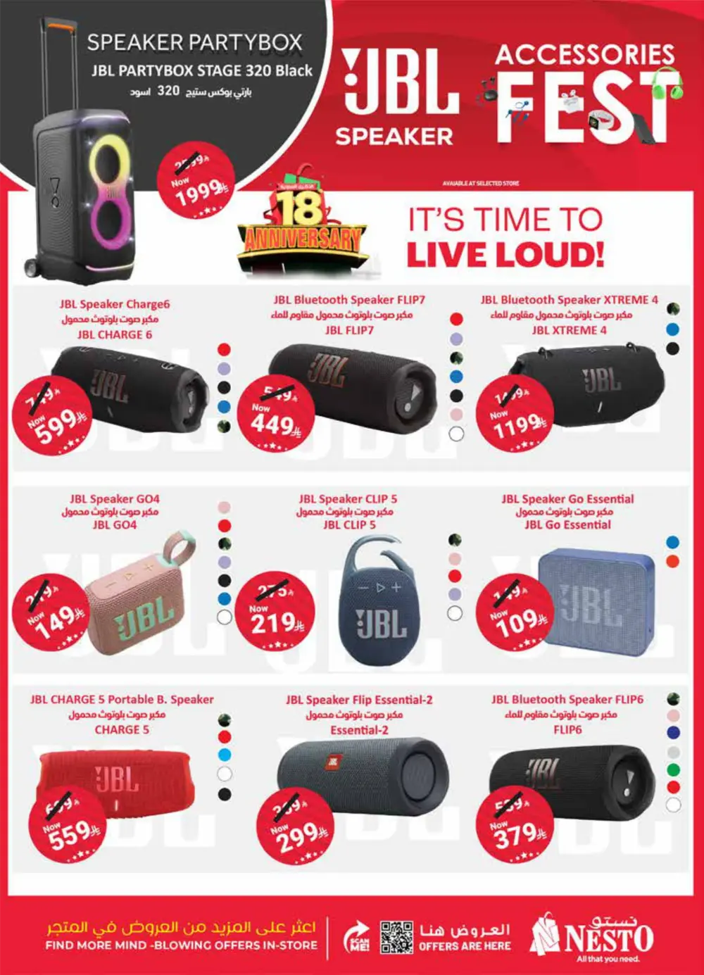 Accessories Fest In Nesto Hypermarket Ar Rass