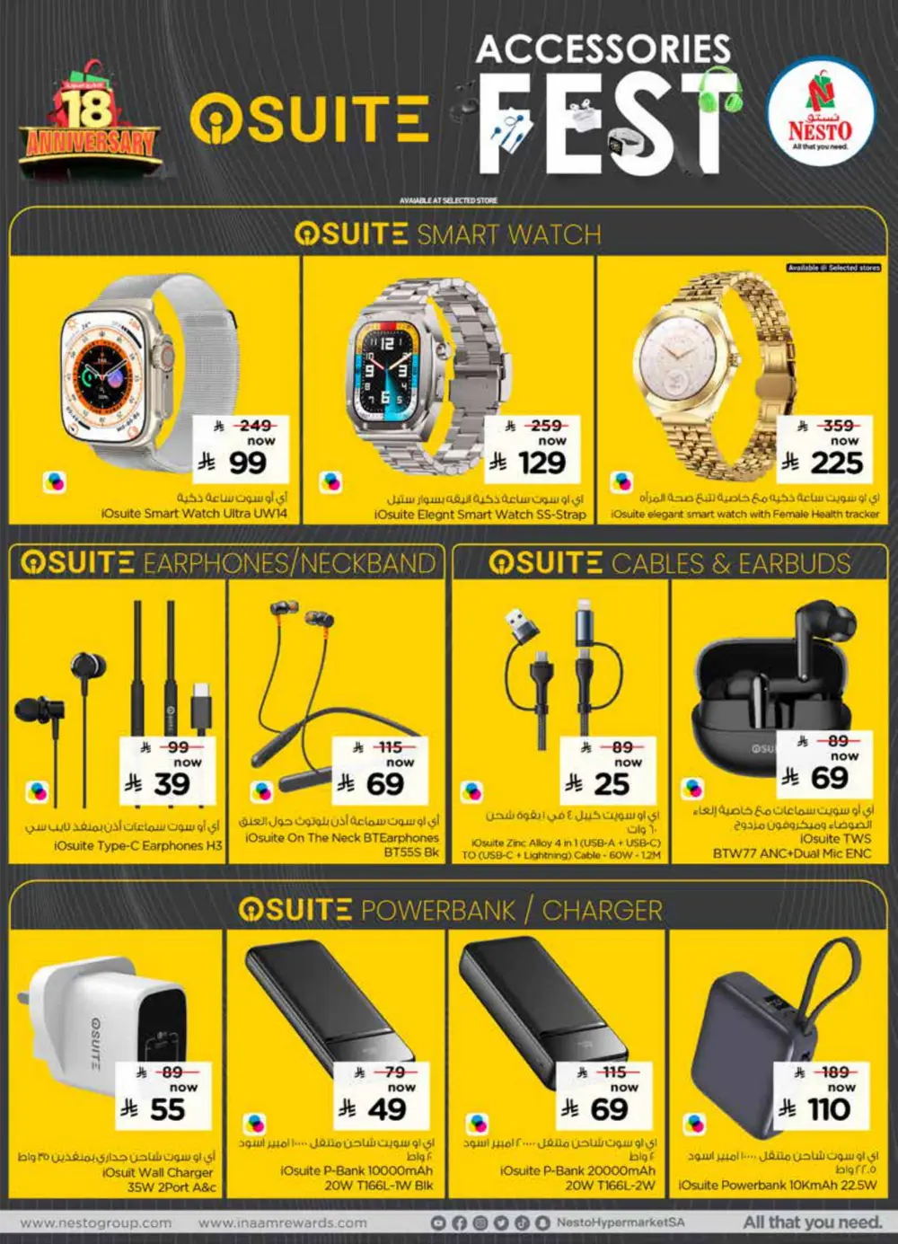 Accessories Fest In Nesto Hypermarket Ar Rass