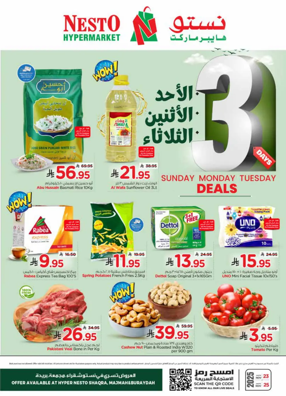 3 Days Deals 3 Days Deals In Nesto Hypermarket Ar Rass