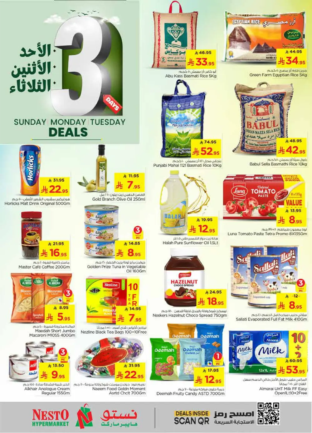 3 Days Deals 3 Days Deals In Nesto Hypermarket Ar Rass