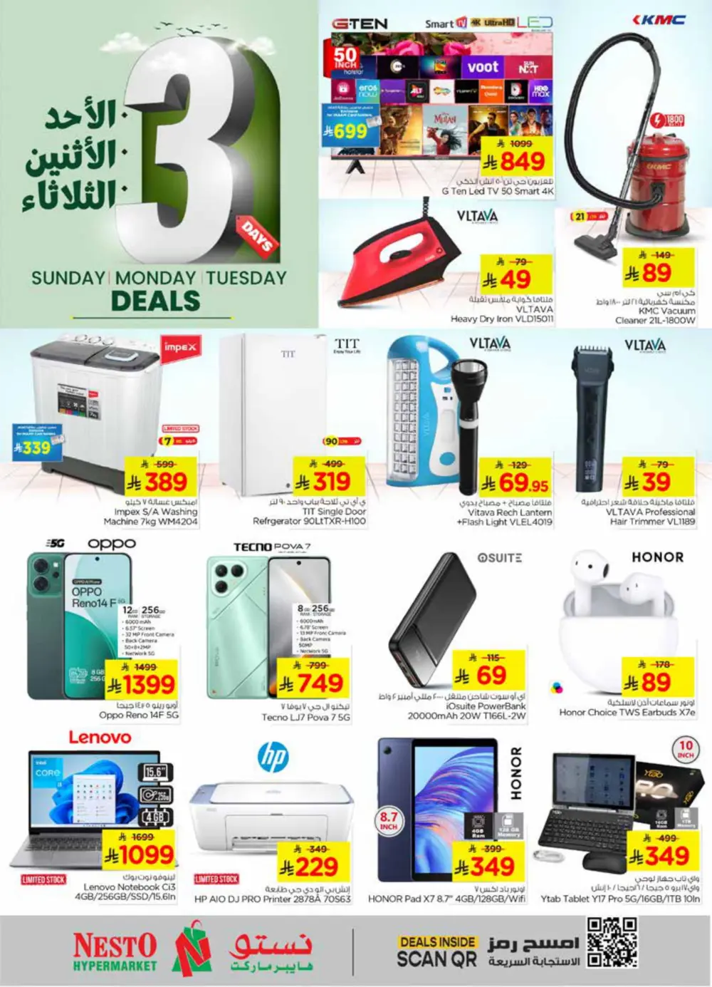 3 Days Deals 3 Days Deals In Nesto Hypermarket Ar Rass