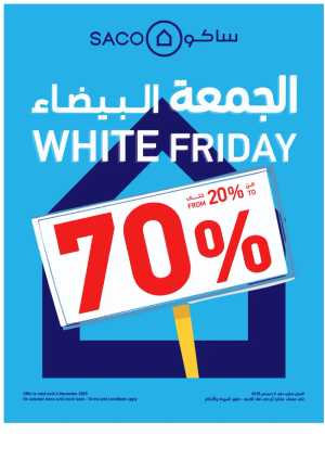 White Friday Offers – 20% to 70% Off In SACO Riyadh,Dammam,Jeddah,Hail,Jubail,Makkah,Madinah,Taif,Buraidah,Tabuk,Khamis Mushait,Al-Kharj,Yanbu,Jazan,Sakaka,Qaseem