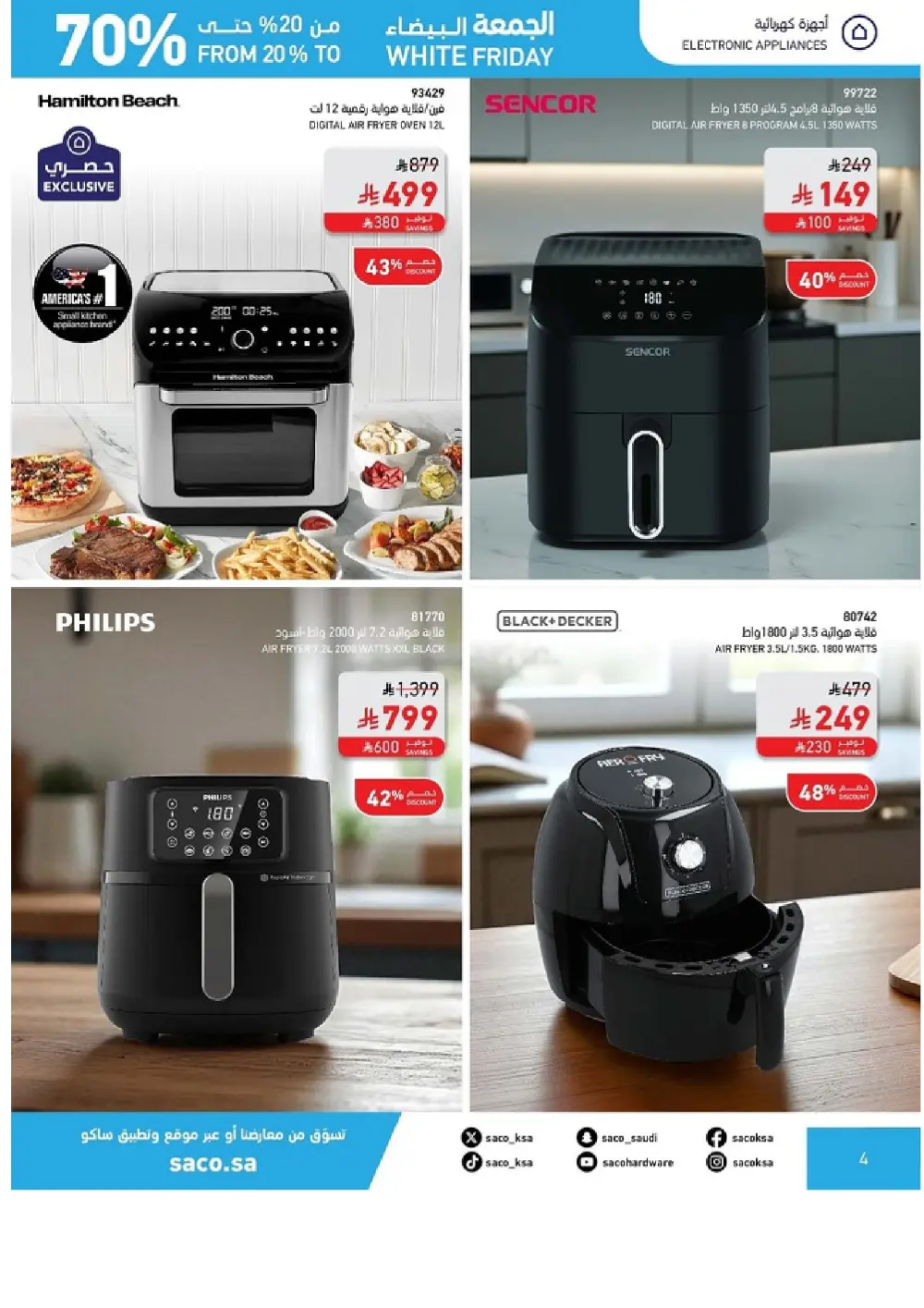 White Friday Offers – 20% to 70% Off In SACO Qaseem