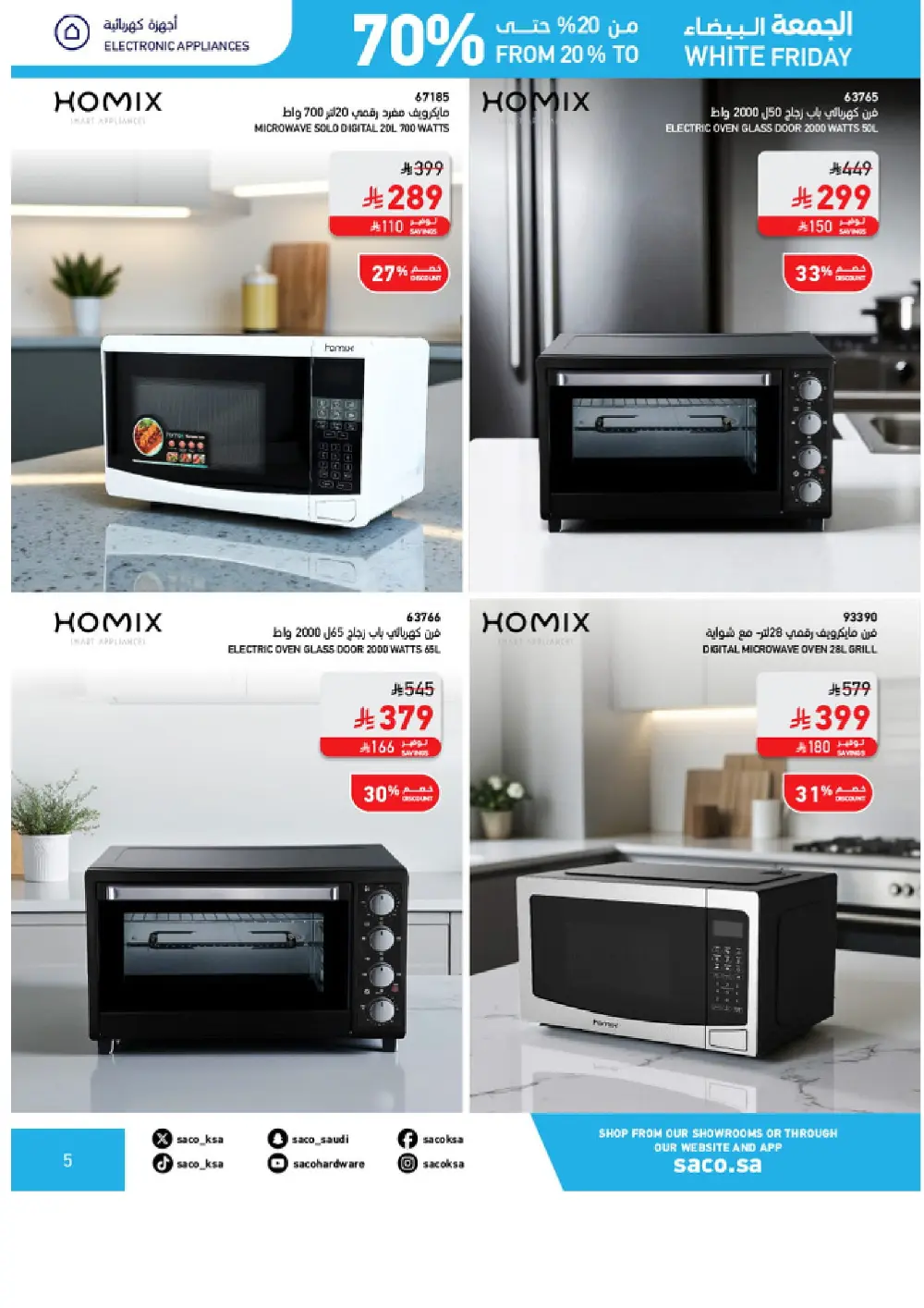 White Friday Offers – 20% to 70% Off In SACO Qaseem