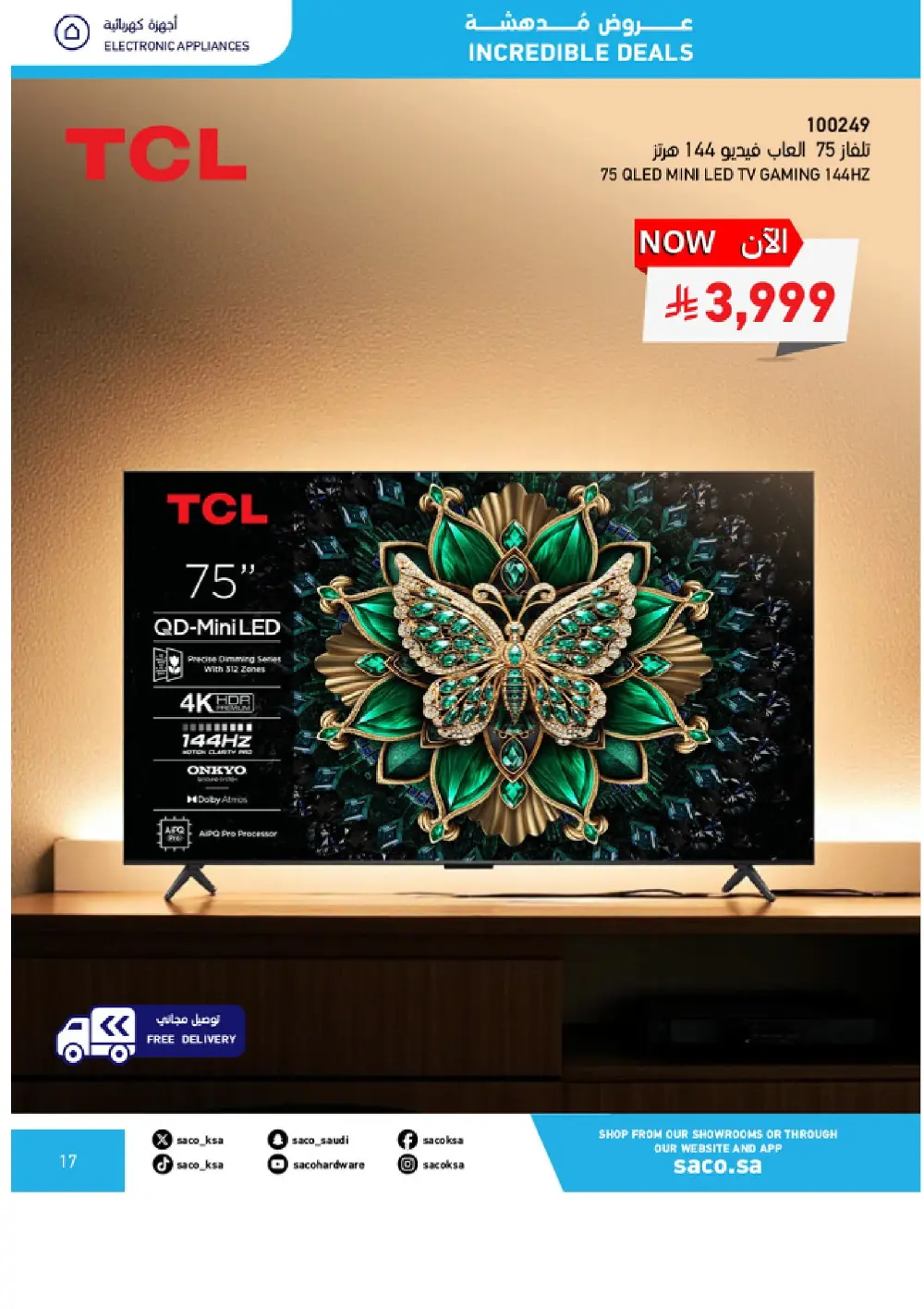 White Friday Offers – 20% to 70% Off In SACO Qaseem