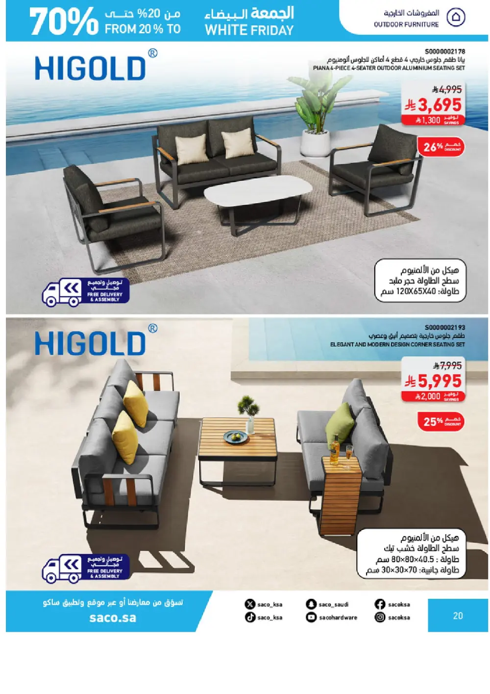 White Friday Offers – 20% to 70% Off In SACO Qaseem