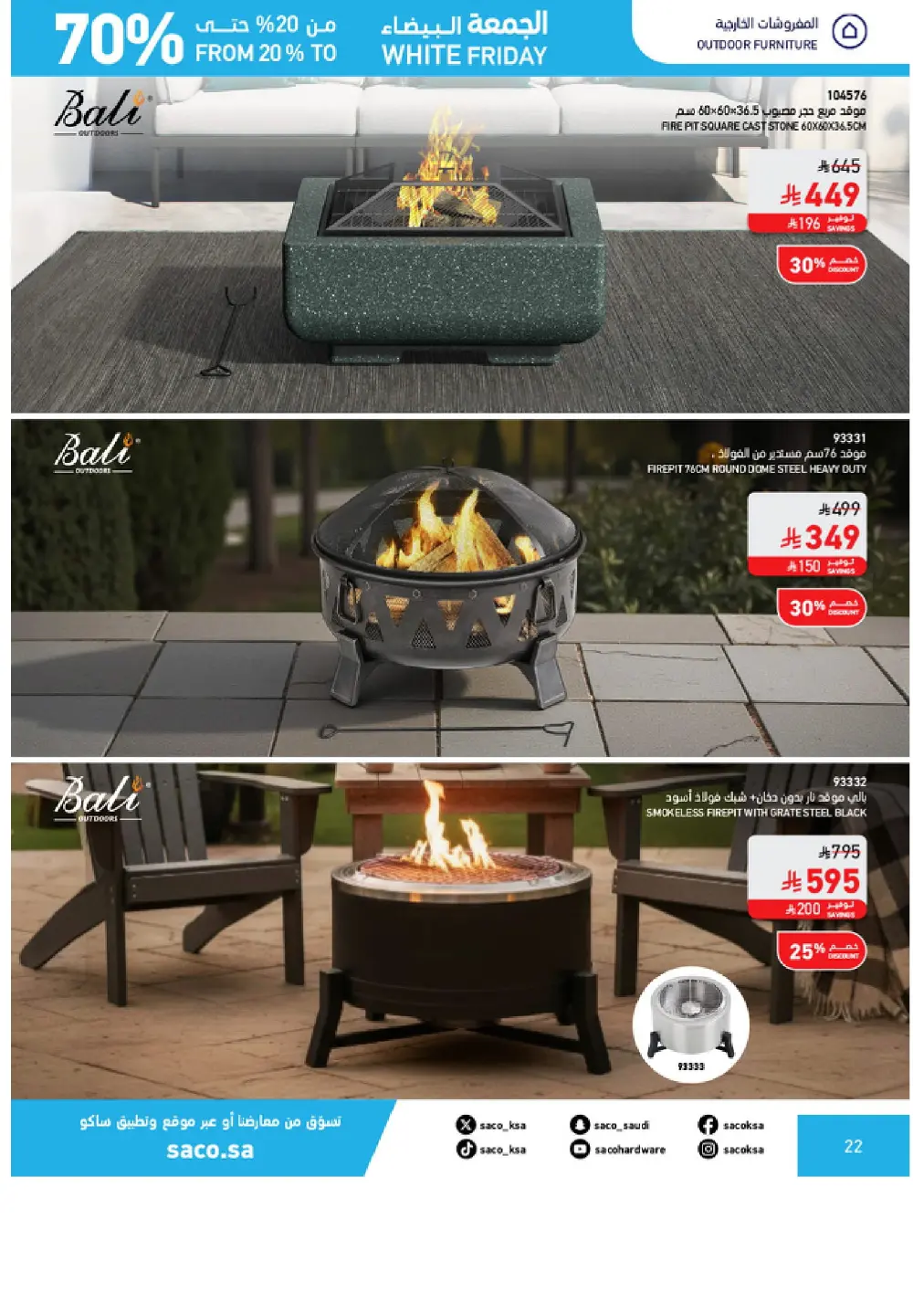 White Friday Offers – 20% to 70% Off In SACO Qaseem