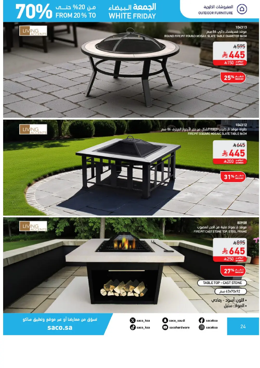 White Friday Offers – 20% to 70% Off In SACO Qaseem