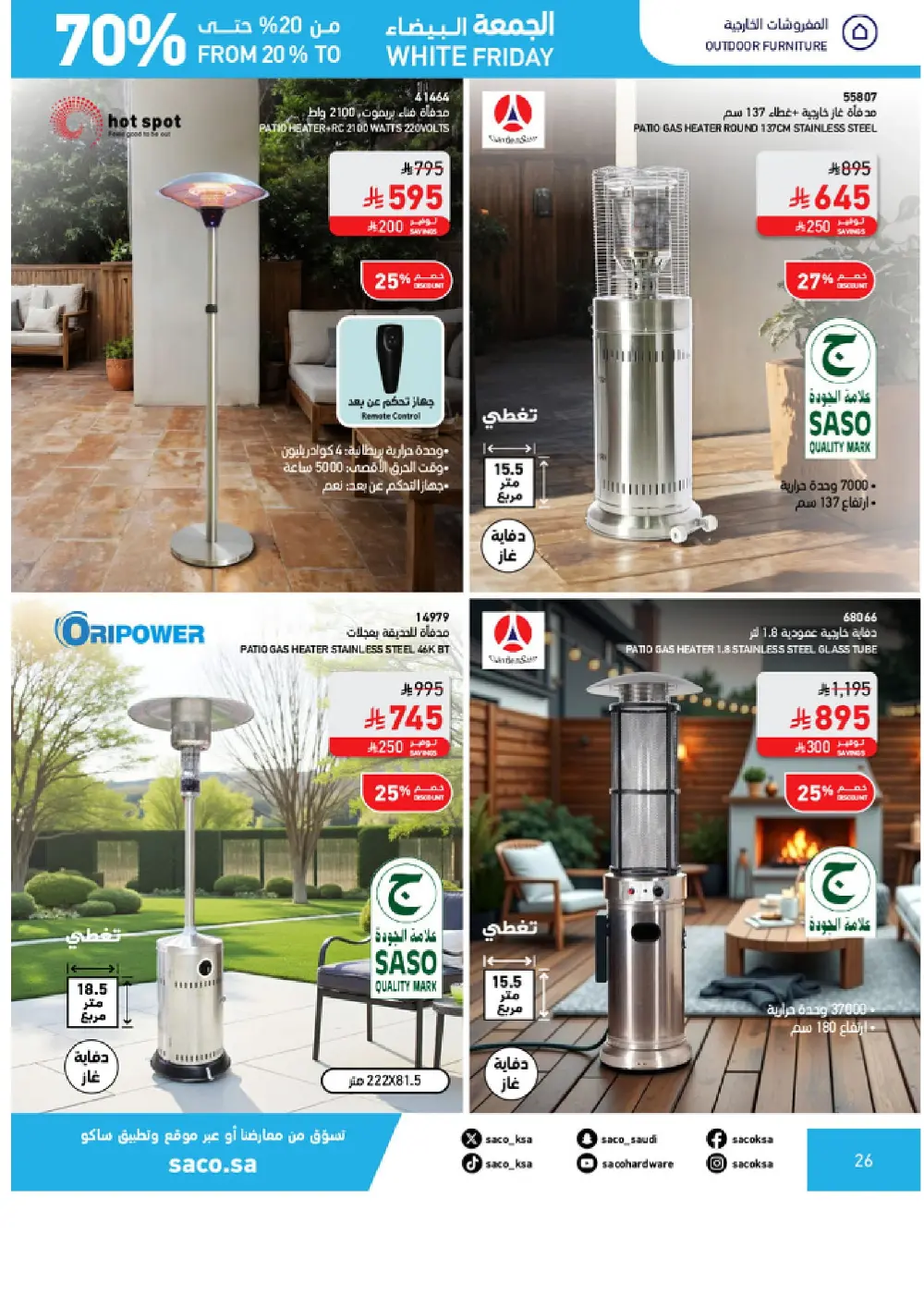 White Friday Offers – 20% to 70% Off In SACO Qaseem