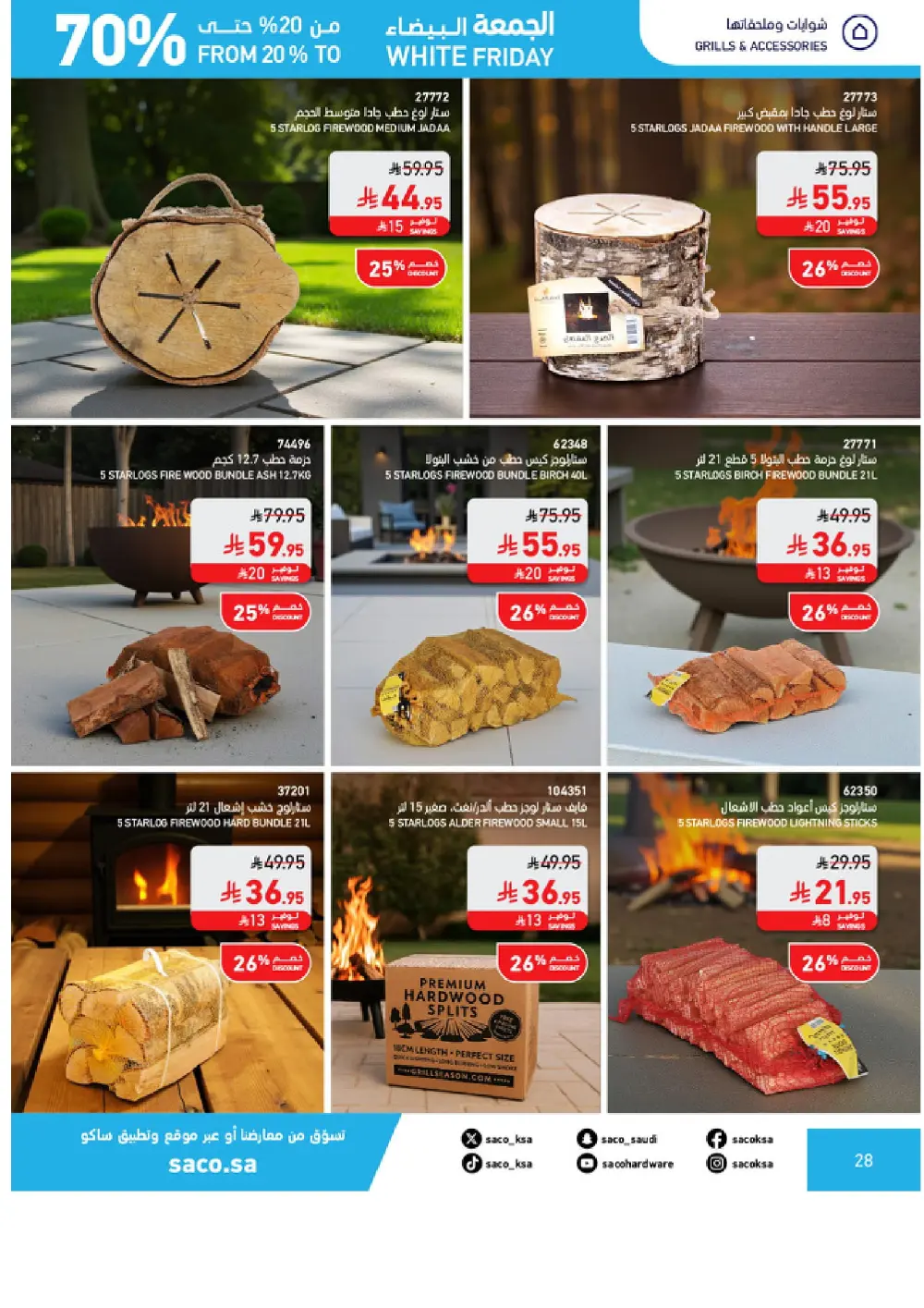 White Friday Offers – 20% to 70% Off In SACO Qaseem