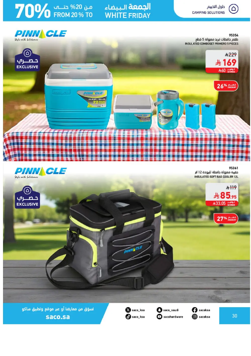 White Friday Offers – 20% to 70% Off In SACO Qaseem