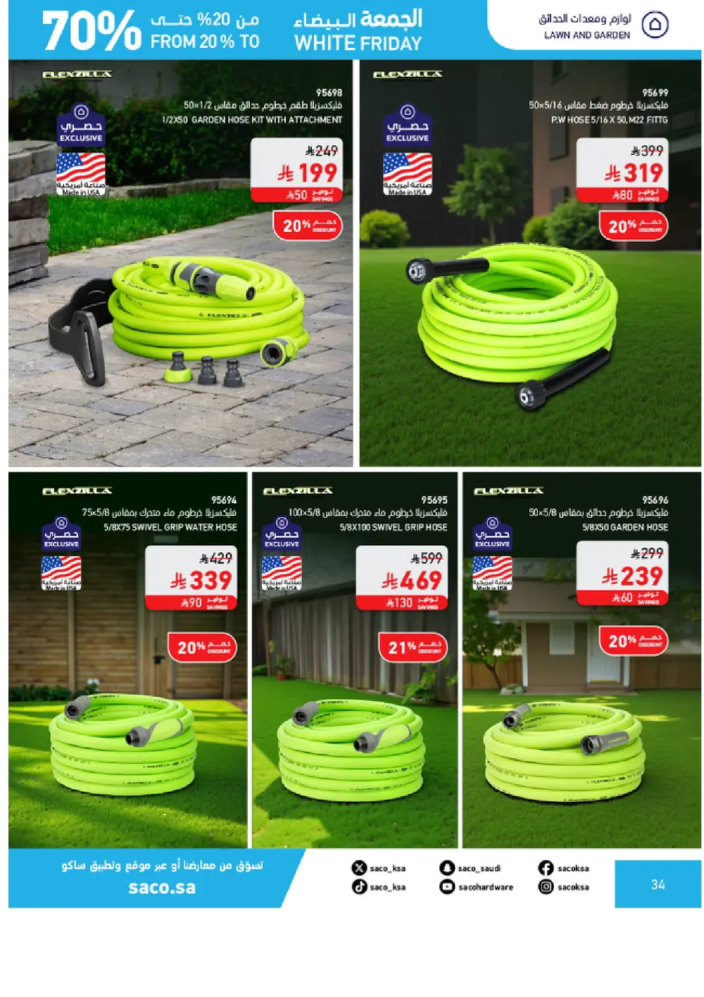 White Friday Offers – 20% to 70% Off In SACO Qaseem