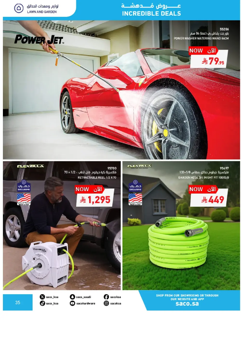 White Friday Offers – 20% to 70% Off In SACO Qaseem