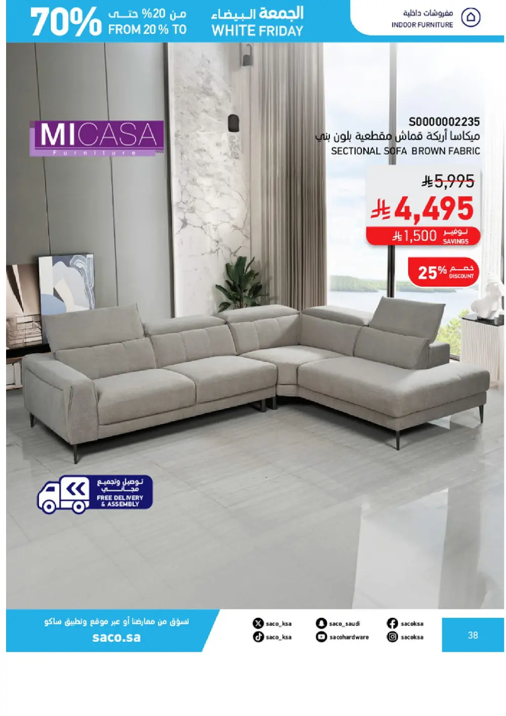 White Friday Offers – 20% to 70% Off In SACO Qaseem