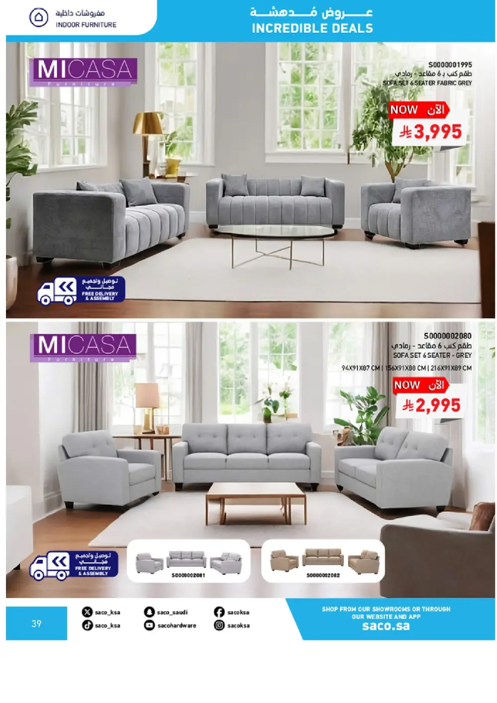 White Friday Offers – 20% to 70% Off In SACO Qaseem