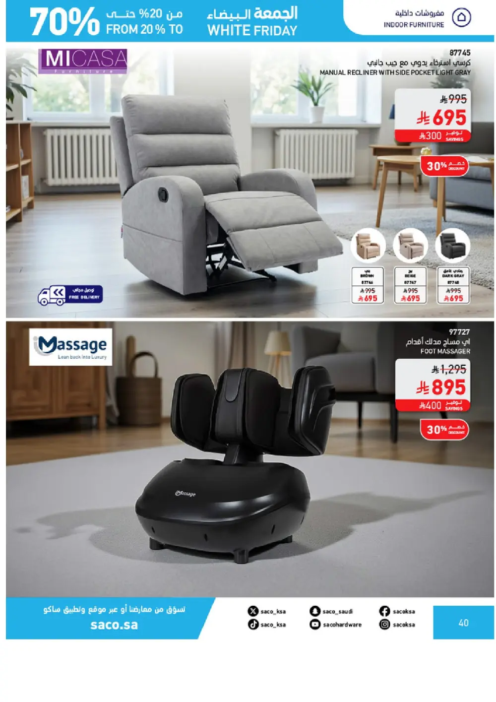 White Friday Offers – 20% to 70% Off In SACO Qaseem