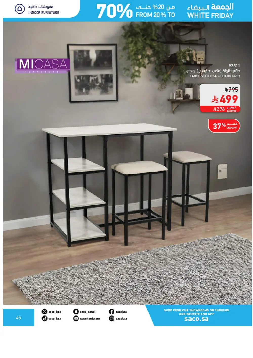 White Friday Offers – 20% to 70% Off In SACO Qaseem