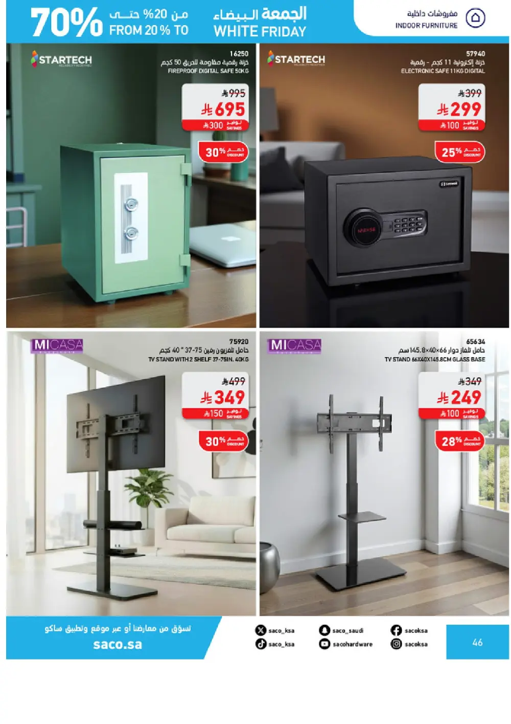 White Friday Offers – 20% to 70% Off In SACO Qaseem