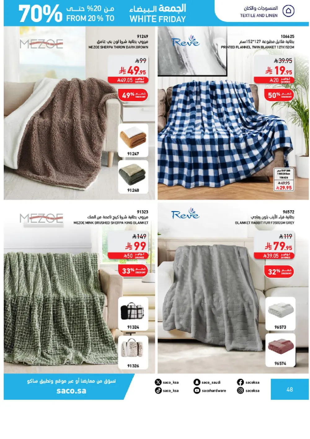 White Friday Offers – 20% to 70% Off In SACO Qaseem