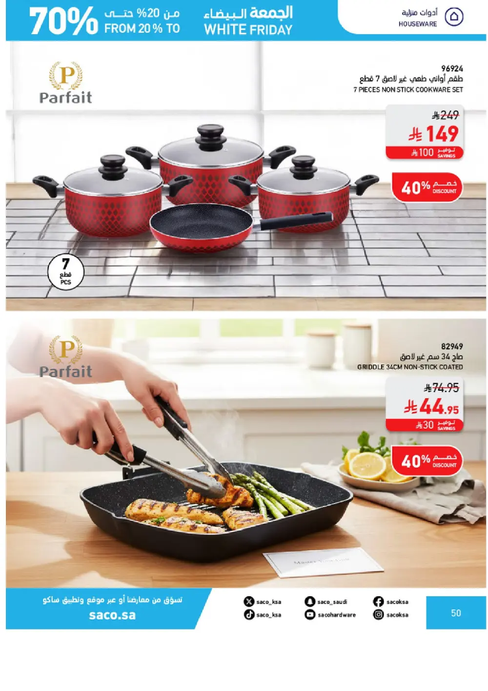 White Friday Offers – 20% to 70% Off In SACO Qaseem