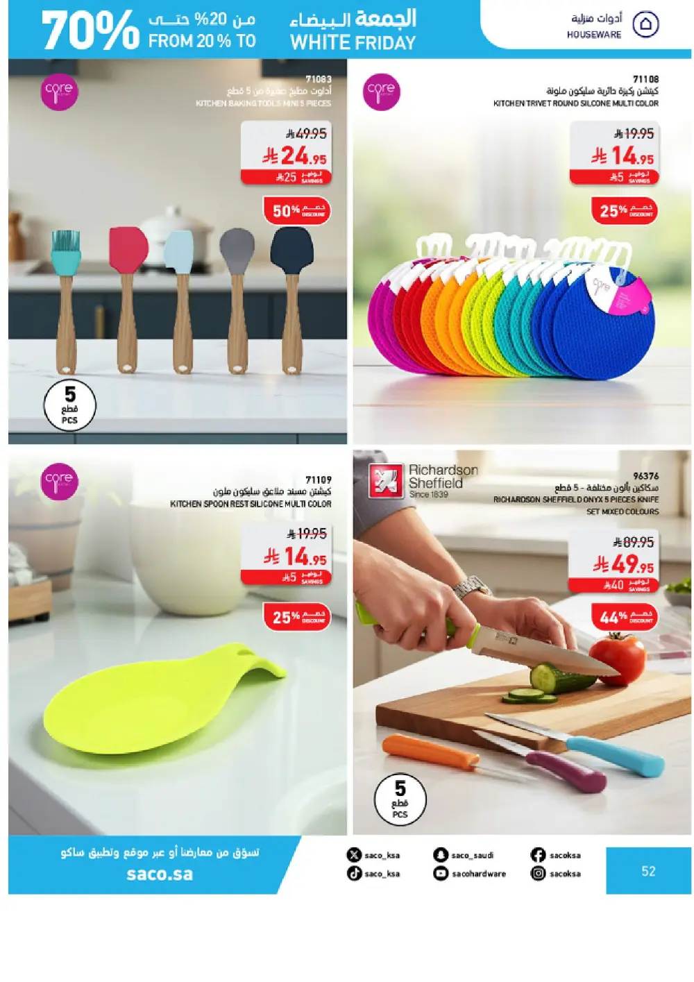 White Friday Offers – 20% to 70% Off In SACO Qaseem