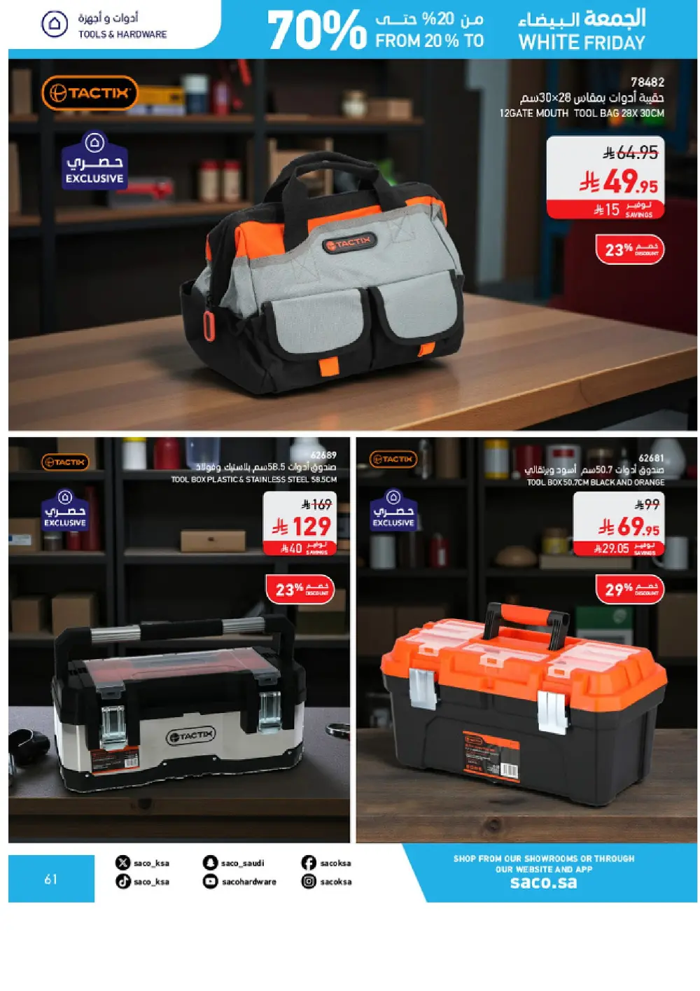 White Friday Offers – 20% to 70% Off In SACO Qaseem