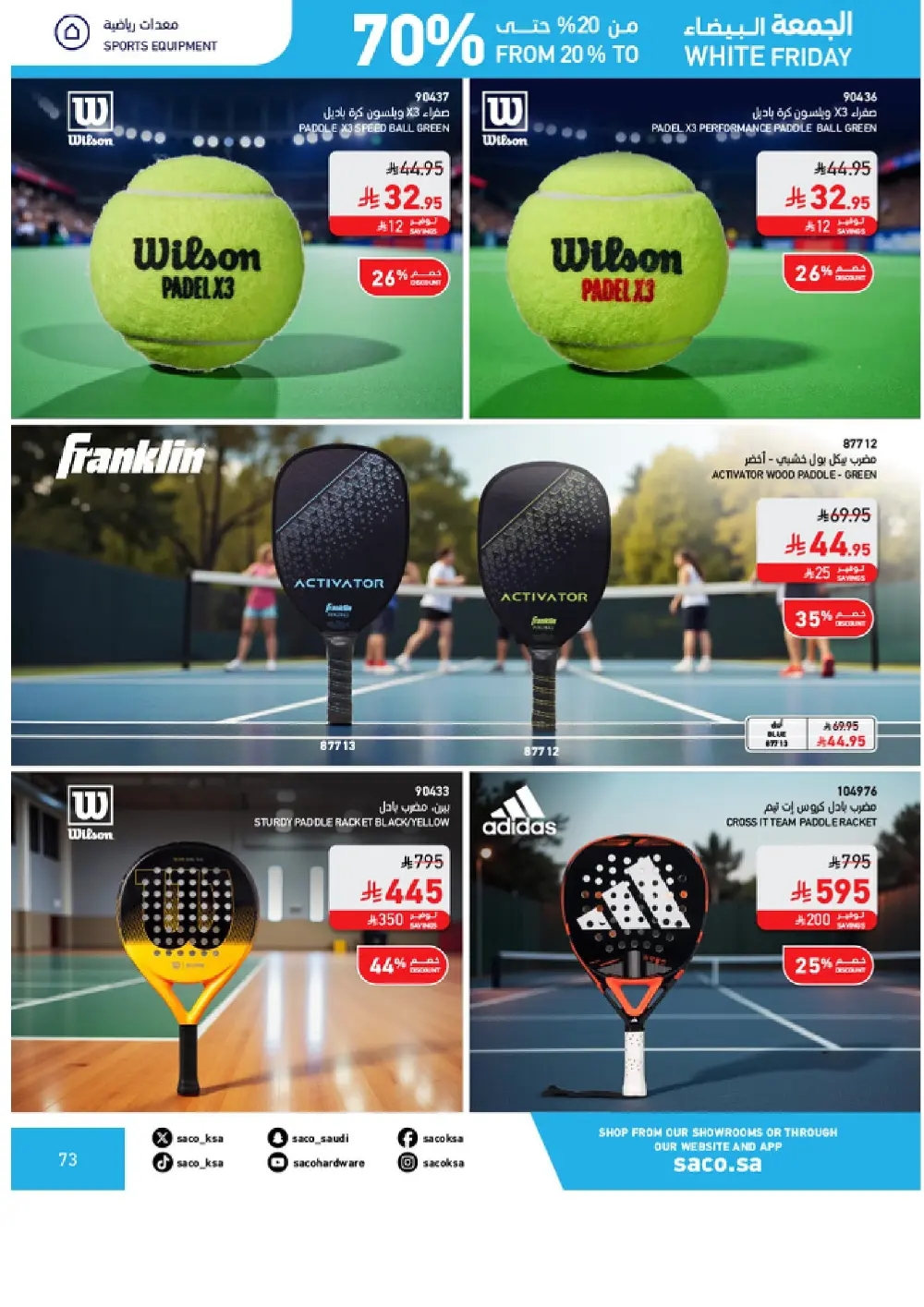 White Friday Offers – 20% to 70% Off In SACO Qaseem