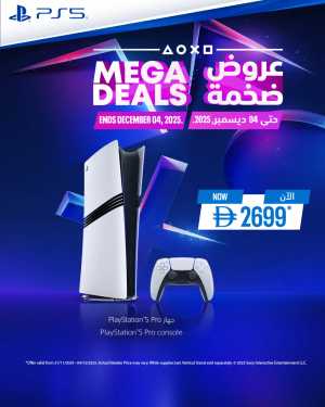Mega deals on PS5 In Sharaf DG Dubai,Abu Dhabi,Sharjah / Ajman,Al Ain,Fujairah,Ras al Khaimah,Umm al Quwain