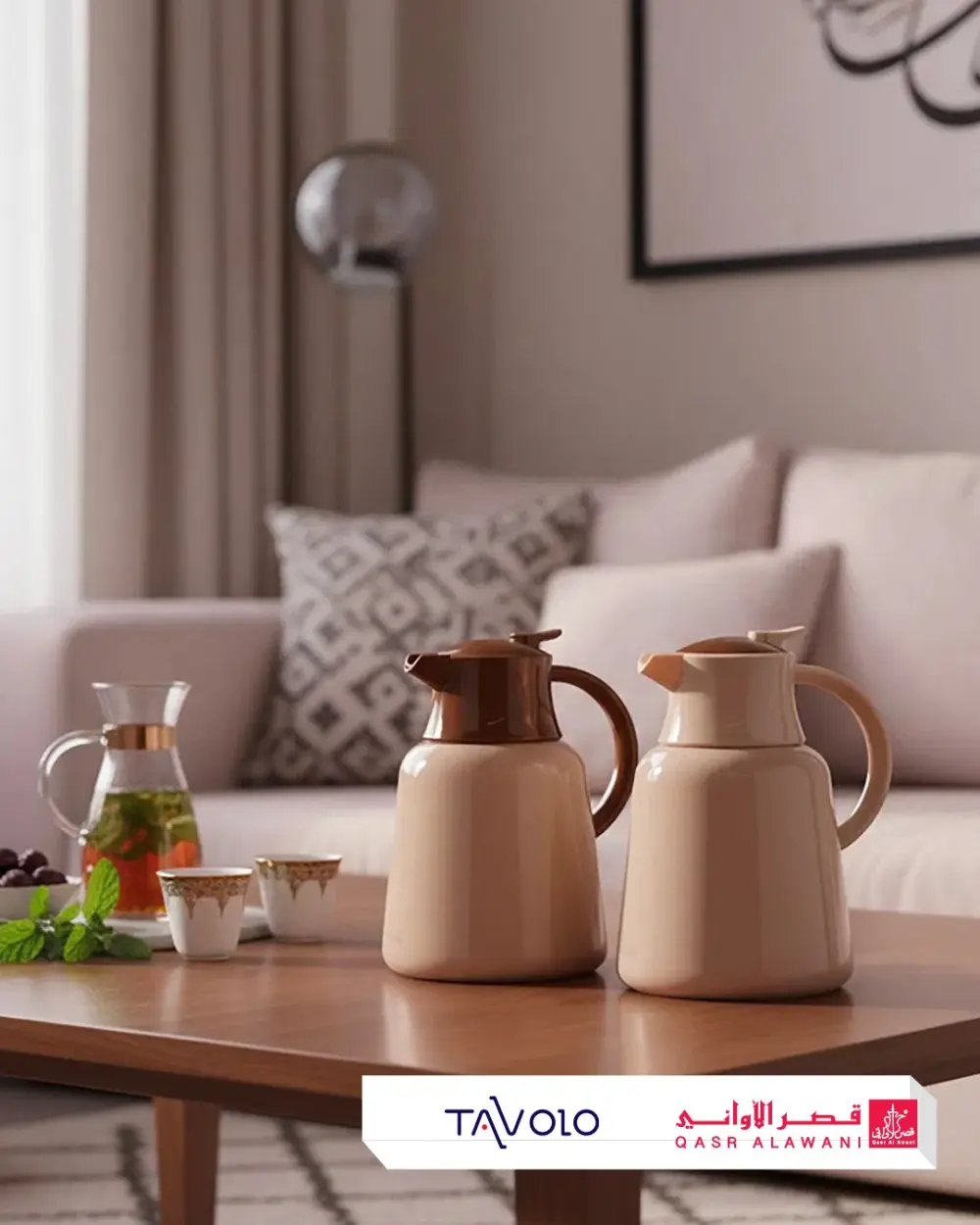 Year-End Offers – 35% to 75% Discount In Qasr Alawani Hail