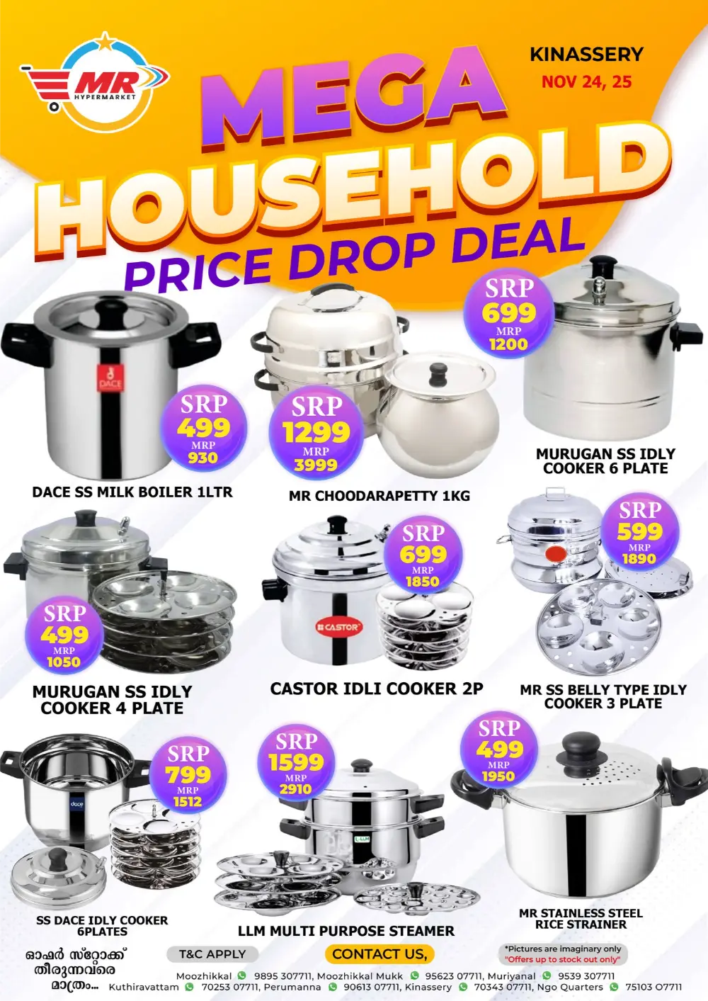 Mega Household Deals In MR Hypermarket Calicut
