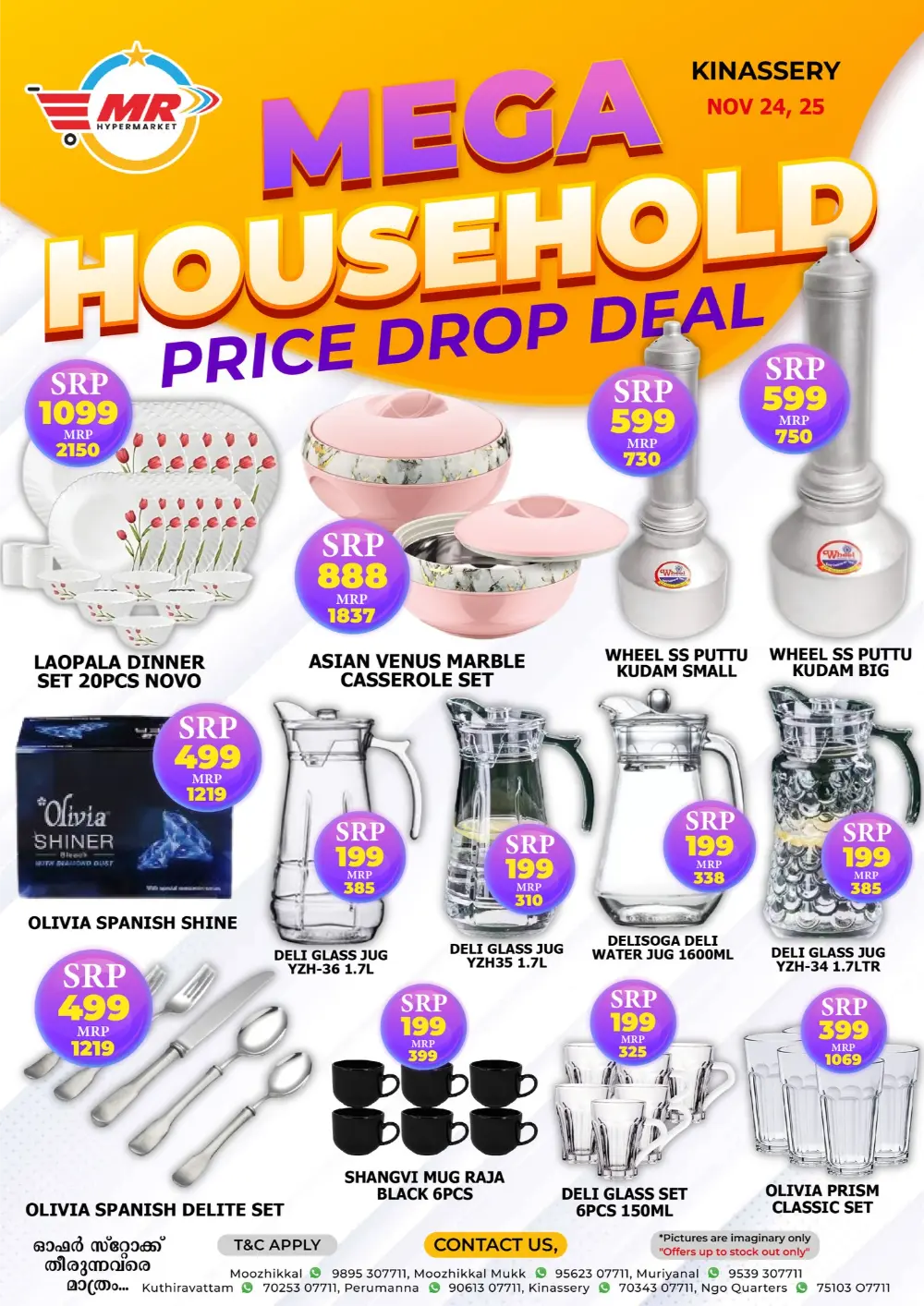 Mega Household Deals In MR Hypermarket Calicut