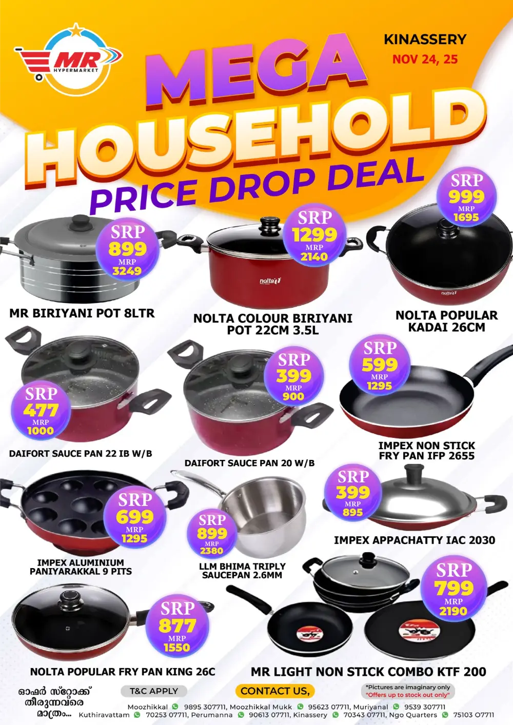 Mega Household Deals In MR Hypermarket Calicut