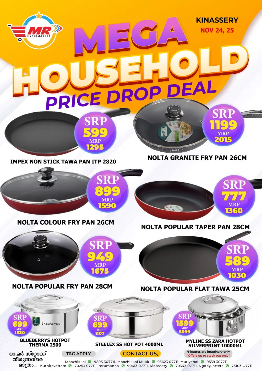 Mega Household Deals In MR Hypermarket Calicut