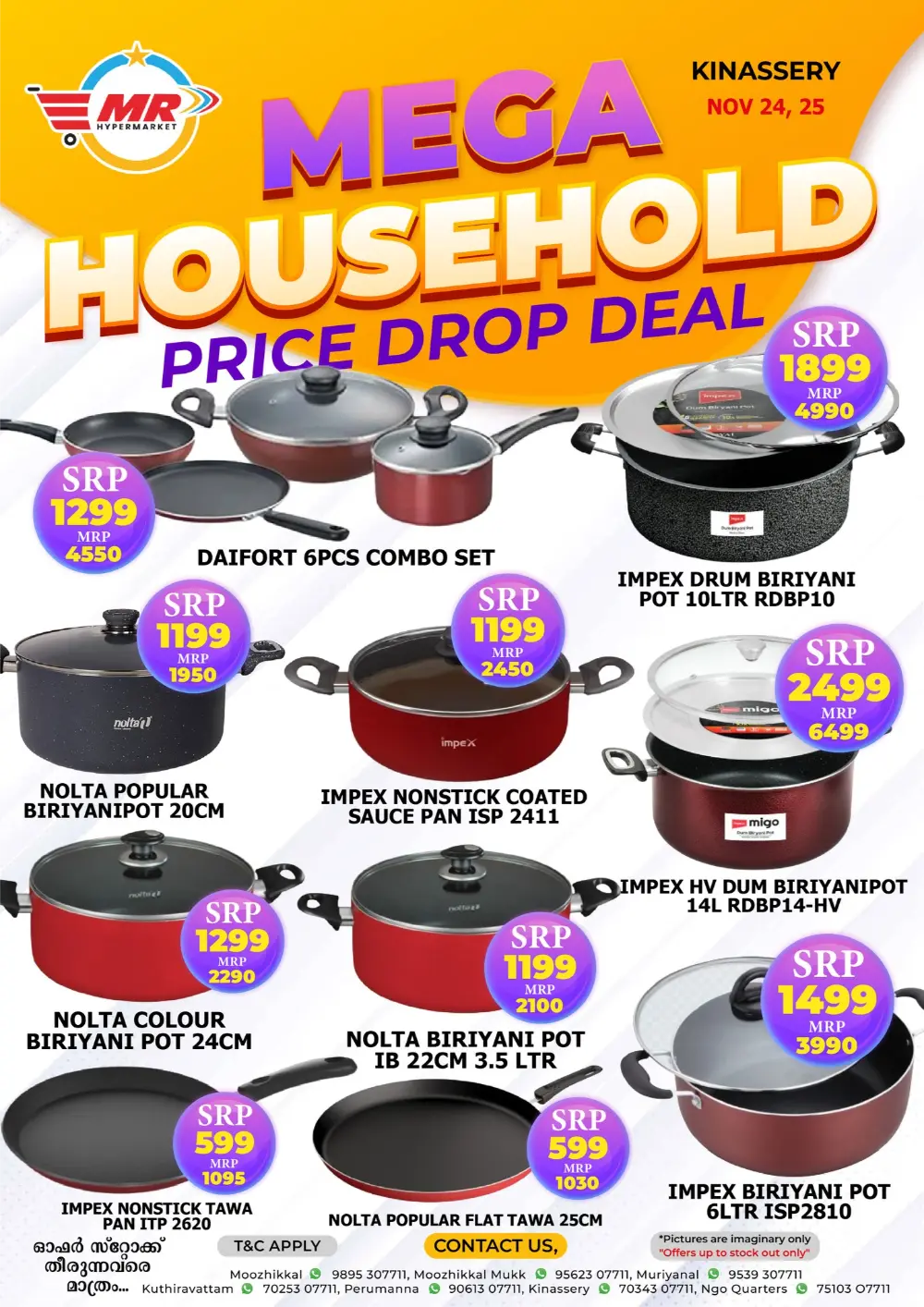 Mega Household Deals In MR Hypermarket Calicut
