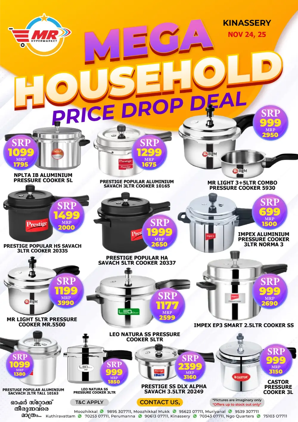 Mega Household Deals In MR Hypermarket Calicut